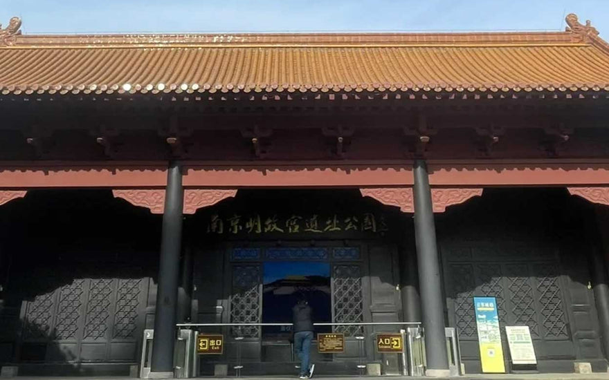 Beyond the Walls: The Untold Stories of Nanjing's Ming Palace