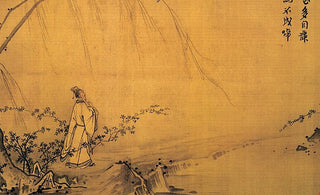 Golden Ages: Pinnacles of Achievement in Oriental Art History