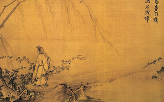 Golden Ages: Pinnacles of Achievement in Oriental Art History